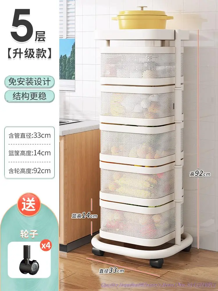 

33x33x92cm 5-layer Squared Kitchen Basket Storage Rack White Black Rotatable Circular Fruit Rotating Rack 3/4 layers for option
