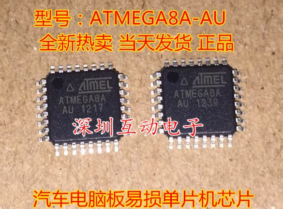 

5pcs/lot ATMEGA8A-AU ATMEGA8L-8AU