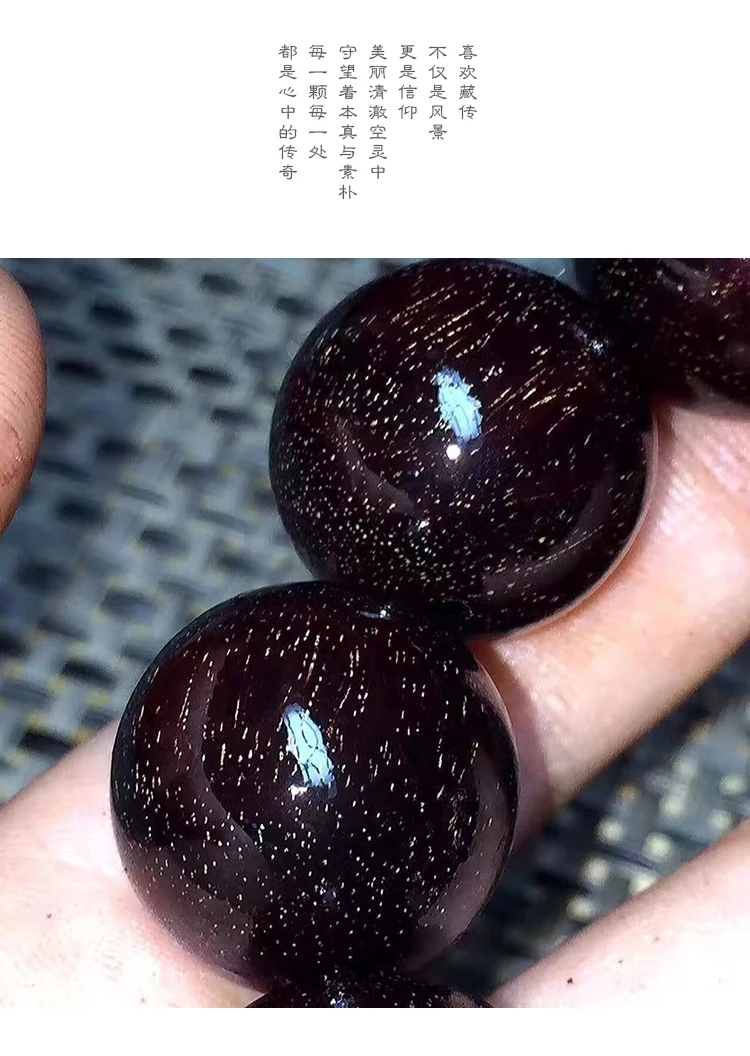 Индийский Красное сандаловое дерево полный с аппликацией в виде Золотой звезды