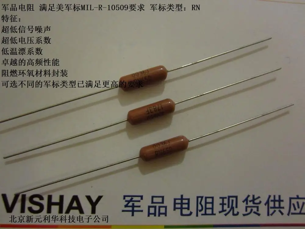 20 шт 100% новый и оригинальный Дейл CMF55 0 25 W 1K = 4 шт. 1 5 K 6 47 (Европа) фиксированный