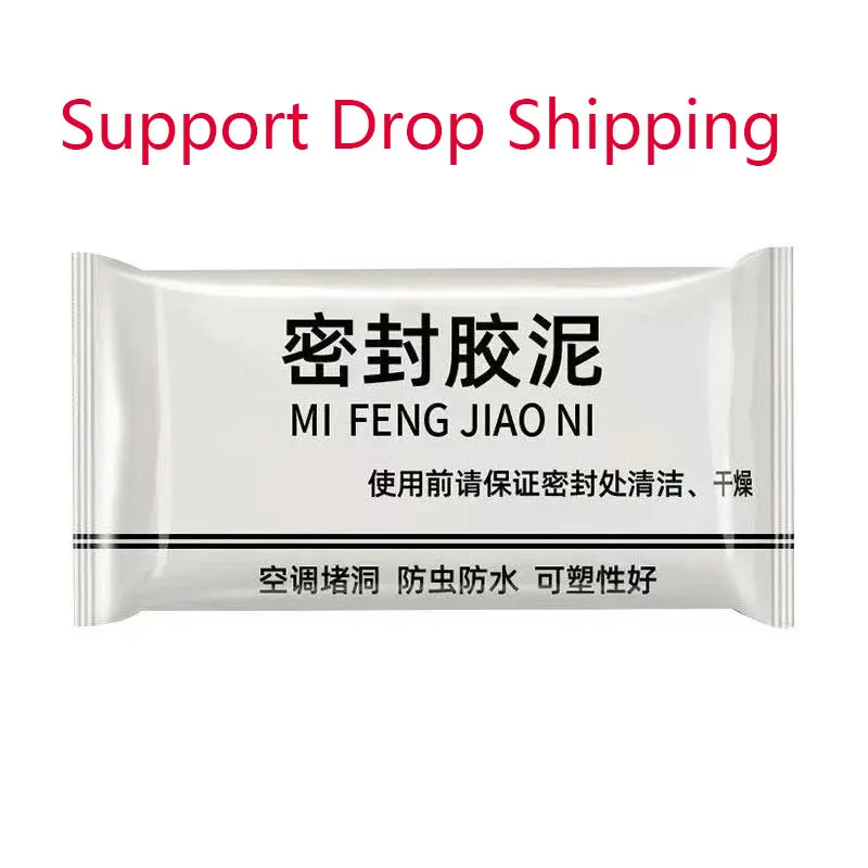 

Household Wallboard Sealing Paste Air Conditioning Hole Sealing Cement Sealant Plastic Waterproof Wall Sealant Sewer Sealing Mud