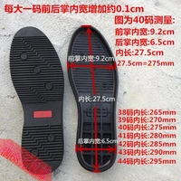 mens casual shoes rubber soles worn soles wear resisting plastic silicone super wear resisting sandals soles