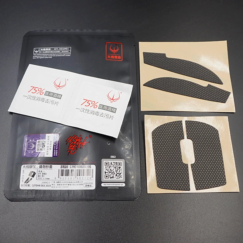 Оригинальная игровая мышь Hotline нескользящая боковая Наклейка На коньки