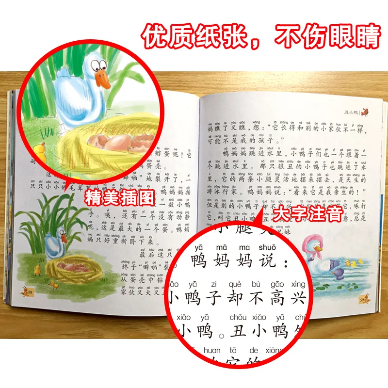 4 книги/набор для детей раннее образование китайская книга истории 3 6 лет детские