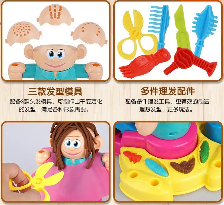 Парикмахерская глина Детский play-doh набор форм DIY игрушки для стрижки волос и сдавливания волос игрушки
