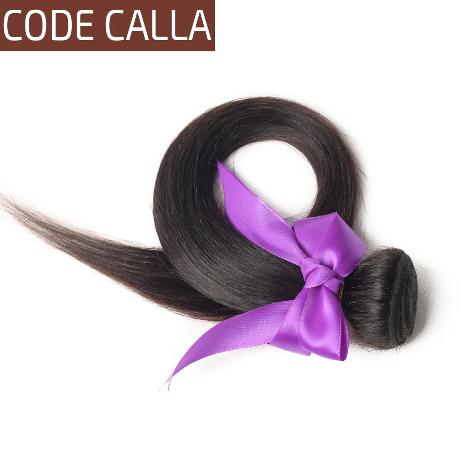 Пряди бразильских прямых натуральных волос с кодом закрытия Calla 3 пряди без