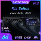 Автомагнитола Mototain, 2 Din, для Kia Seltos 2020-2021, Android 10,0, мультимедиа, 4G LTE, 6 ГБ ОЗУ, 128 Гб ПЗУ, 1280*720