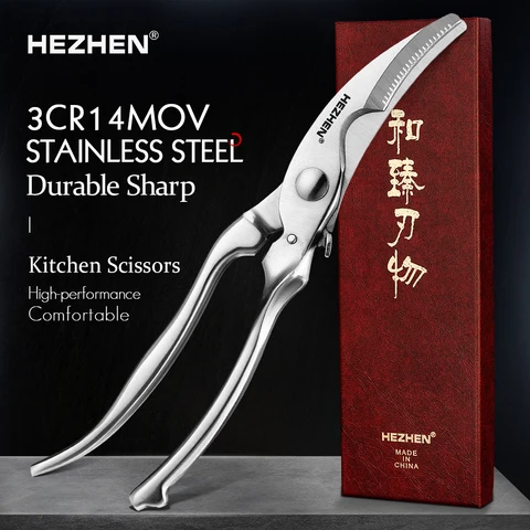 Многофункциональные кухонные ножницы HEZHEN 262 мм, 3Cr1 4MoV, нержавеющая сталь, ножницы для резки курицы, птицы, рыбы, мяса, овощей, самоблокирующиеся