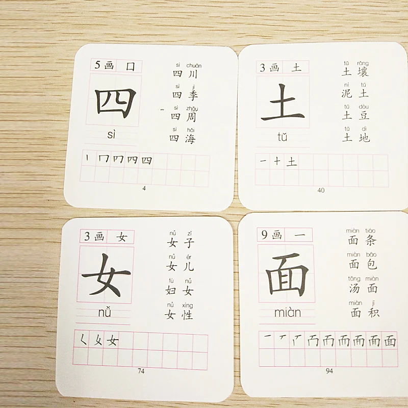 108 слов Libros английский китайский для детей книга персонажи карты язык с пиньинь