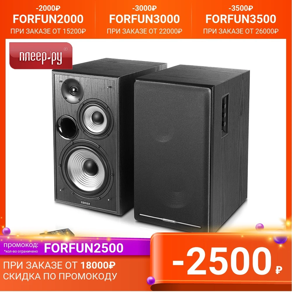 Edifier r2750db отзывы. Колонки edifier r2750db. колонка edifier r2750db характеристики. edifier r 2750 цена в ташкенте.