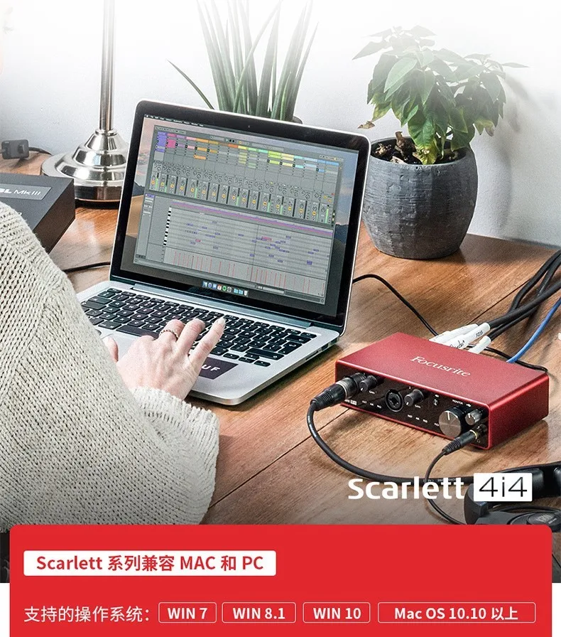 Новая версия Focusrite Scarlett 4i4(3rd gen) 4 входа 4 Выход USB аудио интерфейс звуковая карта для записи микрофона гитары бас