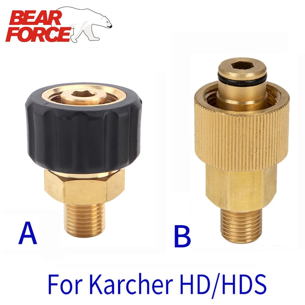 Коннектор для мойки под давлением адаптер пенопласта с 1/4 &quotштекерным фитингом