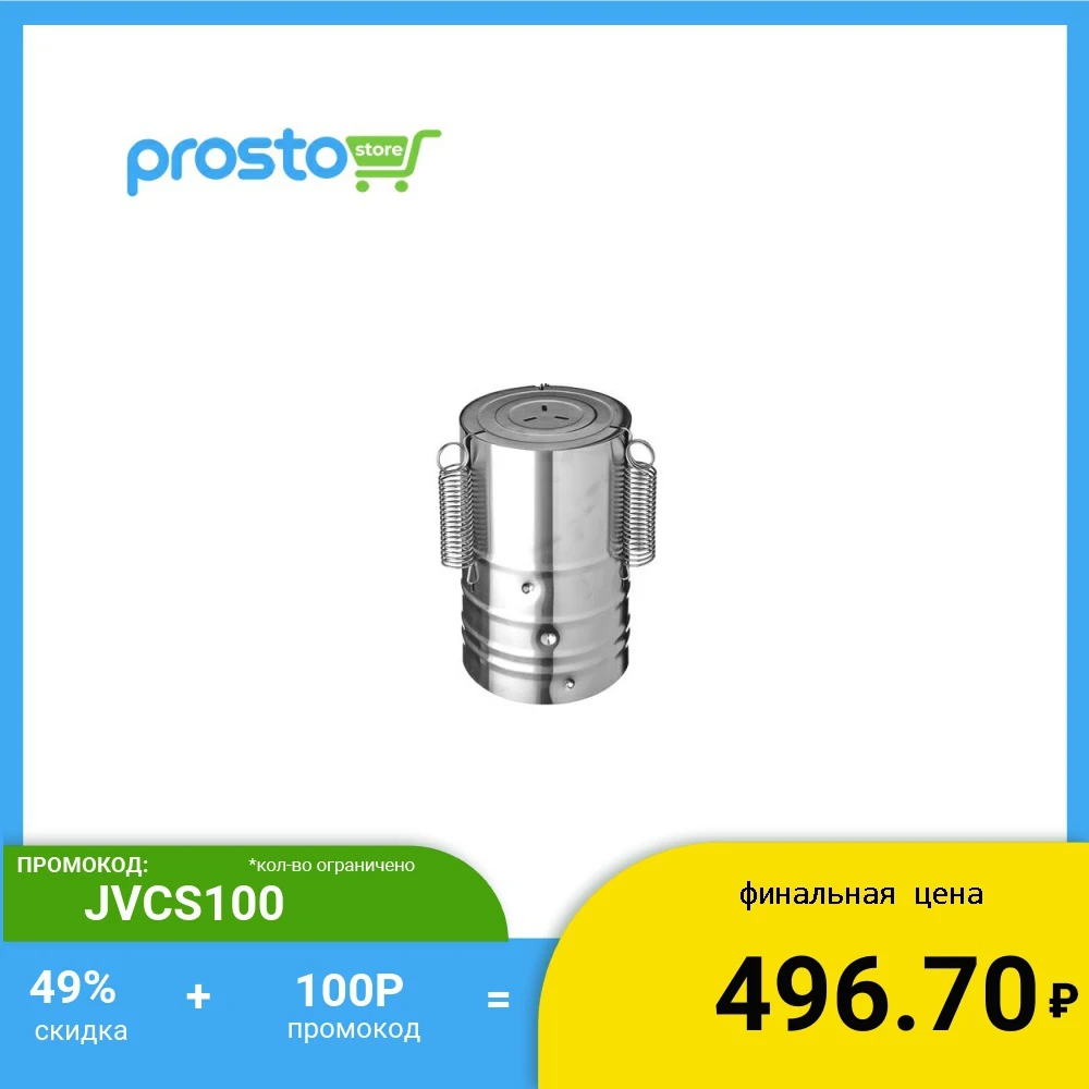 ВЕТЧИННИЦА VETTA из нержавеющей стали D11X17см|Пресс для гамбургера| |