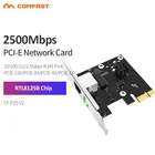 Ethernet PCI Express сетевая карта Gigabit 2500 Мбитс, игровой компьютерный адаптер PCI-E 10100 Мбитс, быстрая передача для Win 71000