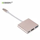 Адаптер зарядного устройства KEBIDU USBC 3,1, Переходник USB C Type-USB 3,0Type C Female, 4K для Macbook Pixel Type-c