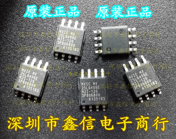 

20 шт./лот новый оригинальный телефон MX25L6406 8M 64Mbit SOP8