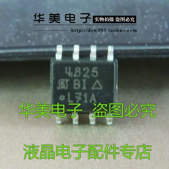 5 шт. патч для ноутбука P1403EVG 4825 p APL5912 MOS 8 футов фотографии указывают