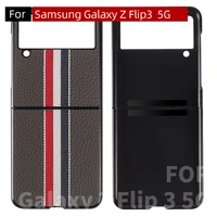 leather material 2021 8 new for samsung galaxy z flip 3 case for galaxy z flip3 5g case
