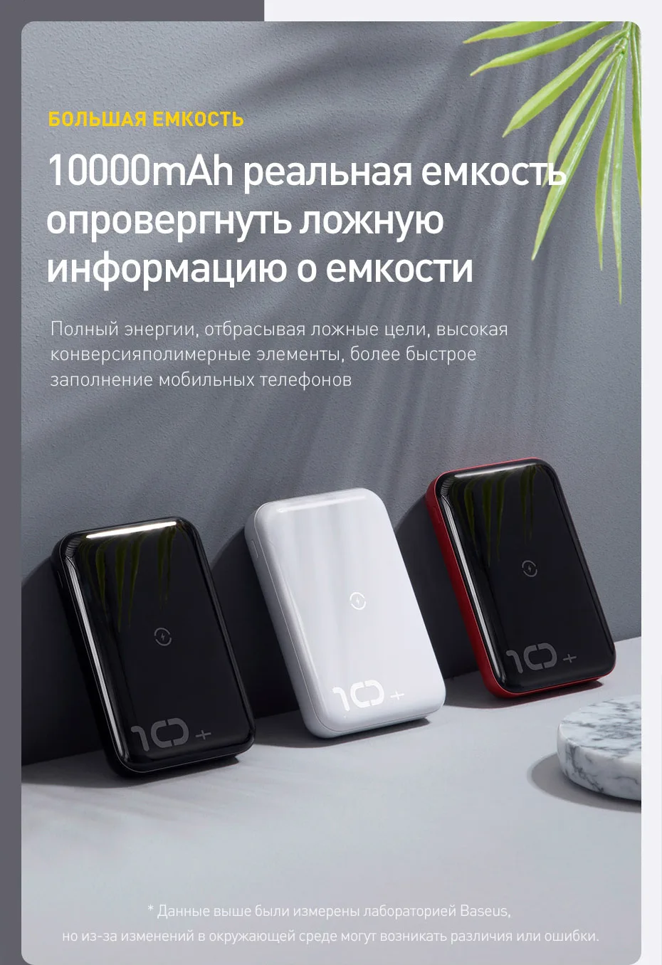 Baseus 10000 мАч Qi Беспроводное зарядное устройство банк питания для iPhone samsung huawei банк питания PD Быстрая зарядка 3,0 Портативный внешний аккумулятор