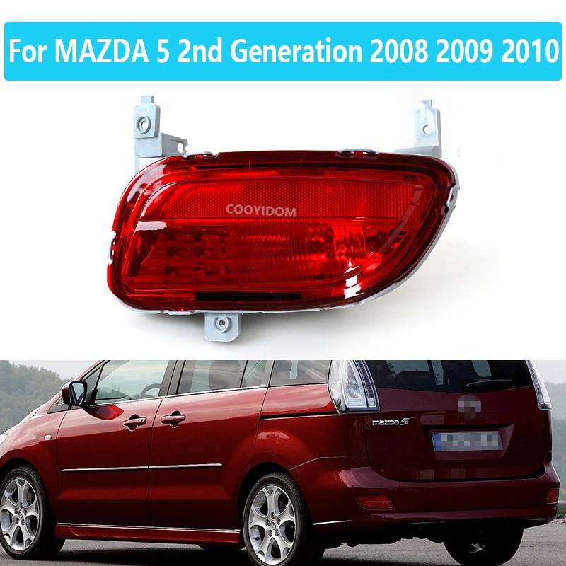 

Противотуманная фара для MAZDA 5 2-го поколения 2008 2009 2010