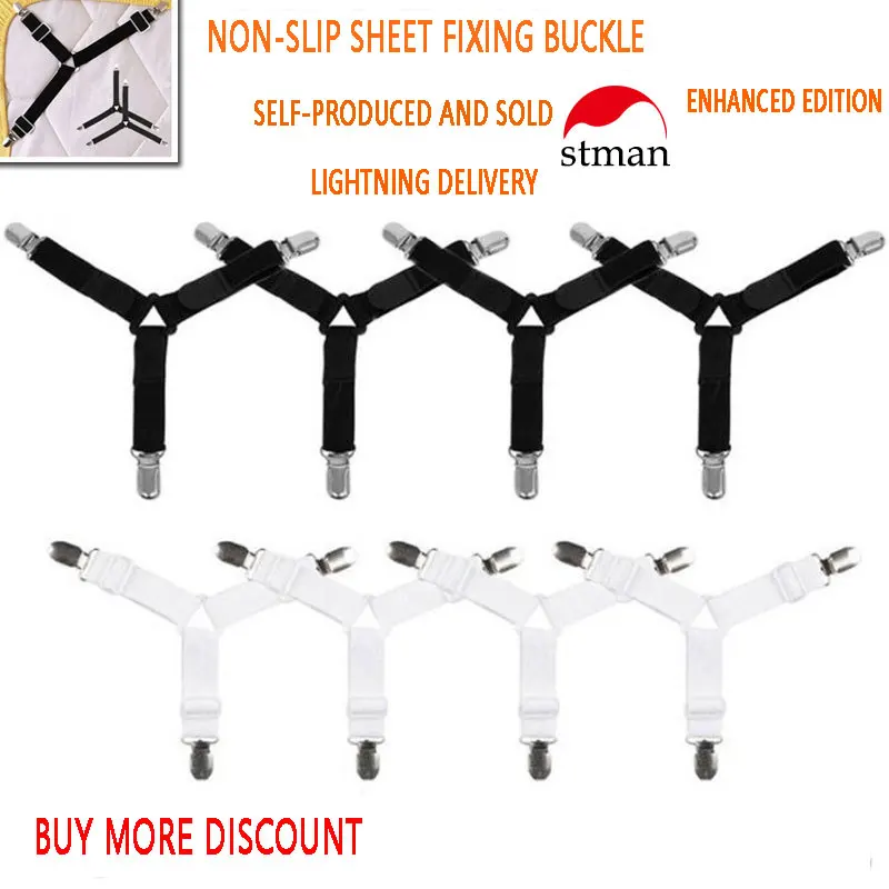 Держатели для простыни|Бельевые прищепки| |