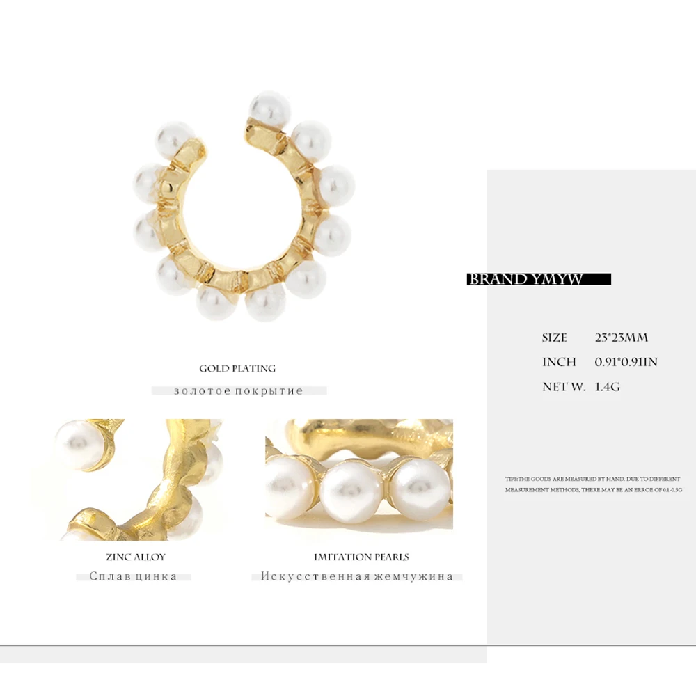 Круглые серьги-кольца YMYW модные ювелирные изделия с искусственным жемчугом