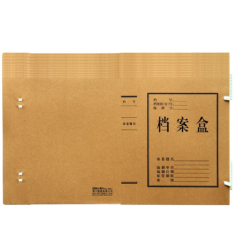 

5920 kraft paper file box A4 / 30mm file box information box 10 / pack
