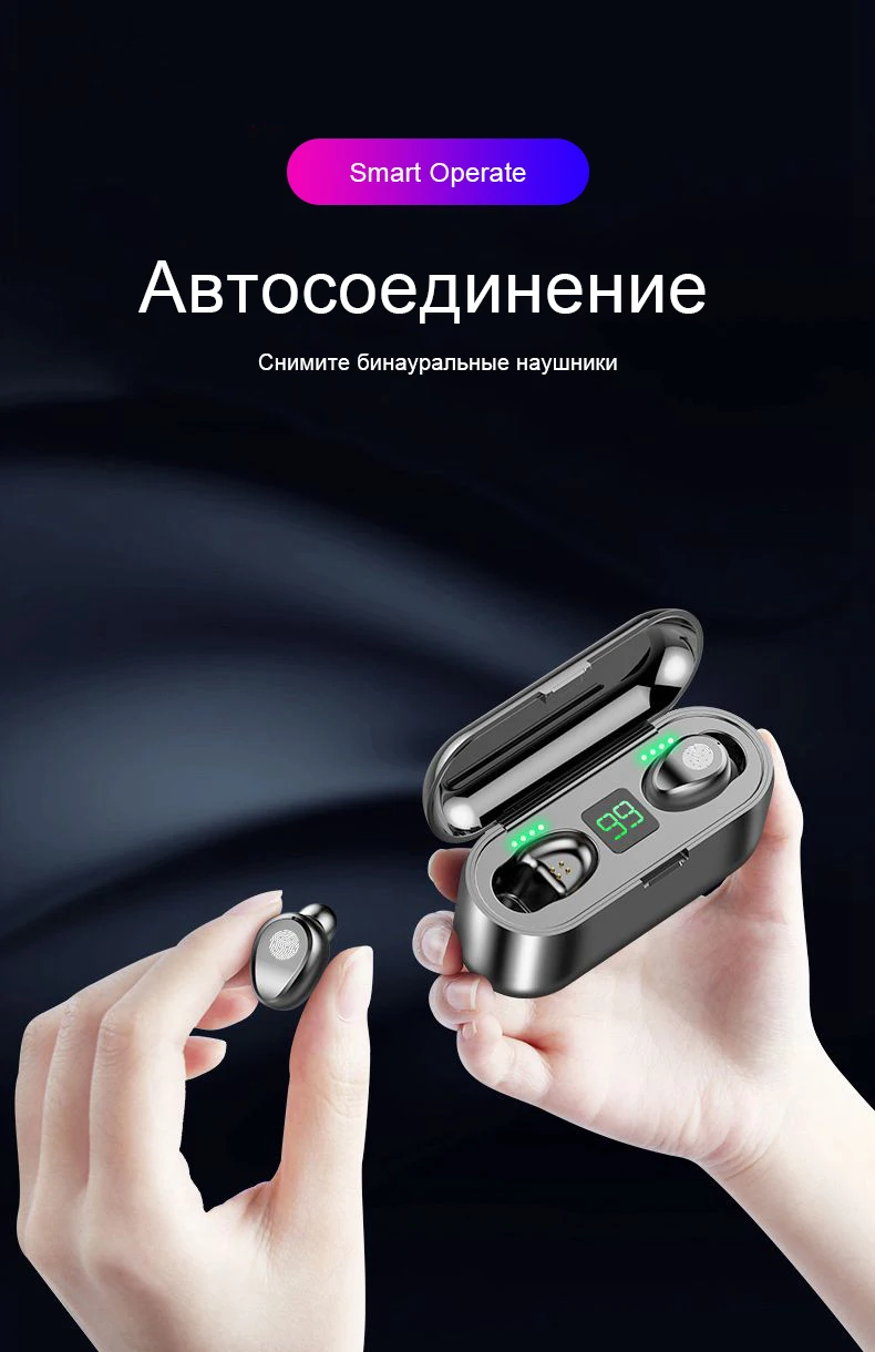 F9 TWS Bluetooth наушники светодиодный беспроводной наушники с микрофоном Bluetooth наушники стерео звук музыка мини вкладыши Bluetooth наушники