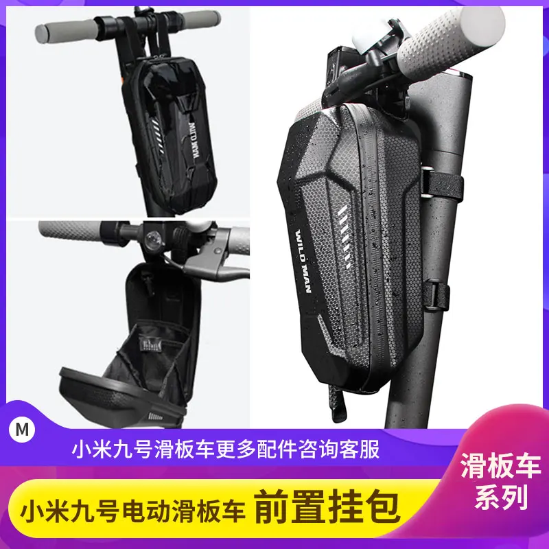 

Hard Hanging Bag for Ninebot Electric Scooter