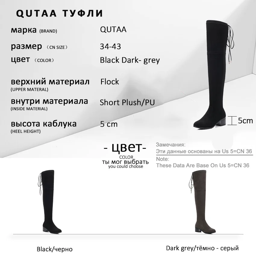 QUTAA/2020 г. Женские ботфорты выше колена зимняя женская обувь из флока на квадратном