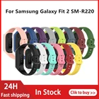 Мягкие силиконовые ремешки для Samsung Galaxy Fit 2 SM-R220, сменный спортивный ремешок для смарт-часов для Samsung Galaxy Fit2 Correa