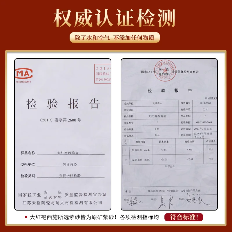 

The rule yixing famous dahongpao xi shi pot recommended pure manual teapot ball hole suit kung fu tea set