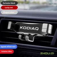 car mobile phone holder air outlet clip smartphone holder air vent mount gps stand bracket for skoda kodiaq ns7 accessories