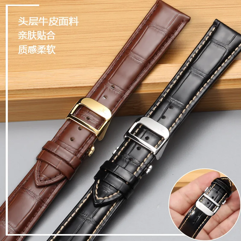 Ремешок для часов Jaeger LeCoultre черный/коричневый ремешок из телячьей кожи высшего