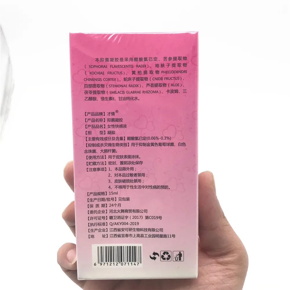 Гель для восходящего оргазма женщин спрей любовного секса увеличение точки G