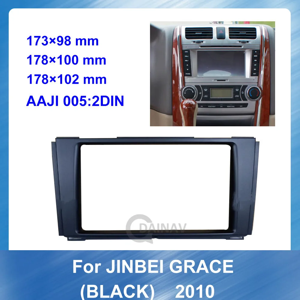 

2Din Car Fascia Frame Stereo Radio Audio Panel For JINBEI Grace Black 2010 Car DVD Player frame Dash Installation Trim Mount Kit