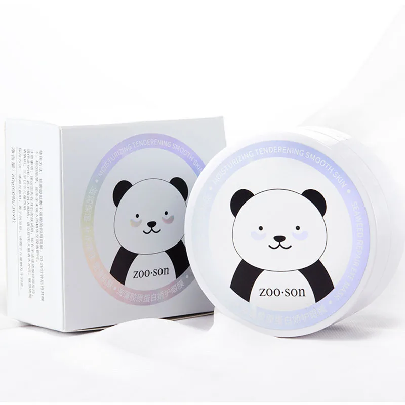 Коллагеновая увлажняющая маска для глаз 80 г с водорослями|Средства ухода и маски|