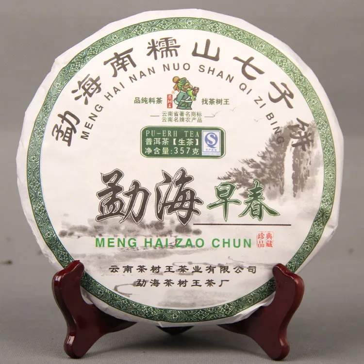 

2017 Menghai Early Spring Raw Pu-erh Nannuo Mountain Qizi Tea Cake 357g Shen Pu-erh Tea TOY