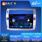 Автомагнитола EKIY Android, мультимедийный проигрыватель с GPS, DSP, Автомагнитола для Citroen C4, LA LC, C-Triumph, C-Quatre 2004-2014, автомагнитола, DVD