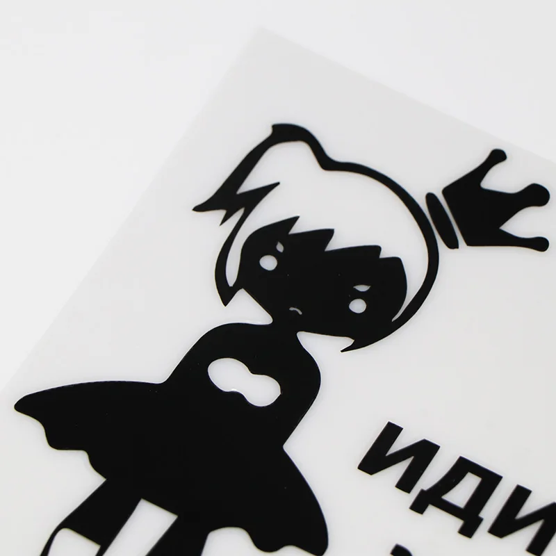 

YOJA 15.8X16.4CM Fun Car Sticker Fashion Whole Decoration Vinyl Decals Accessories ZT4-0027