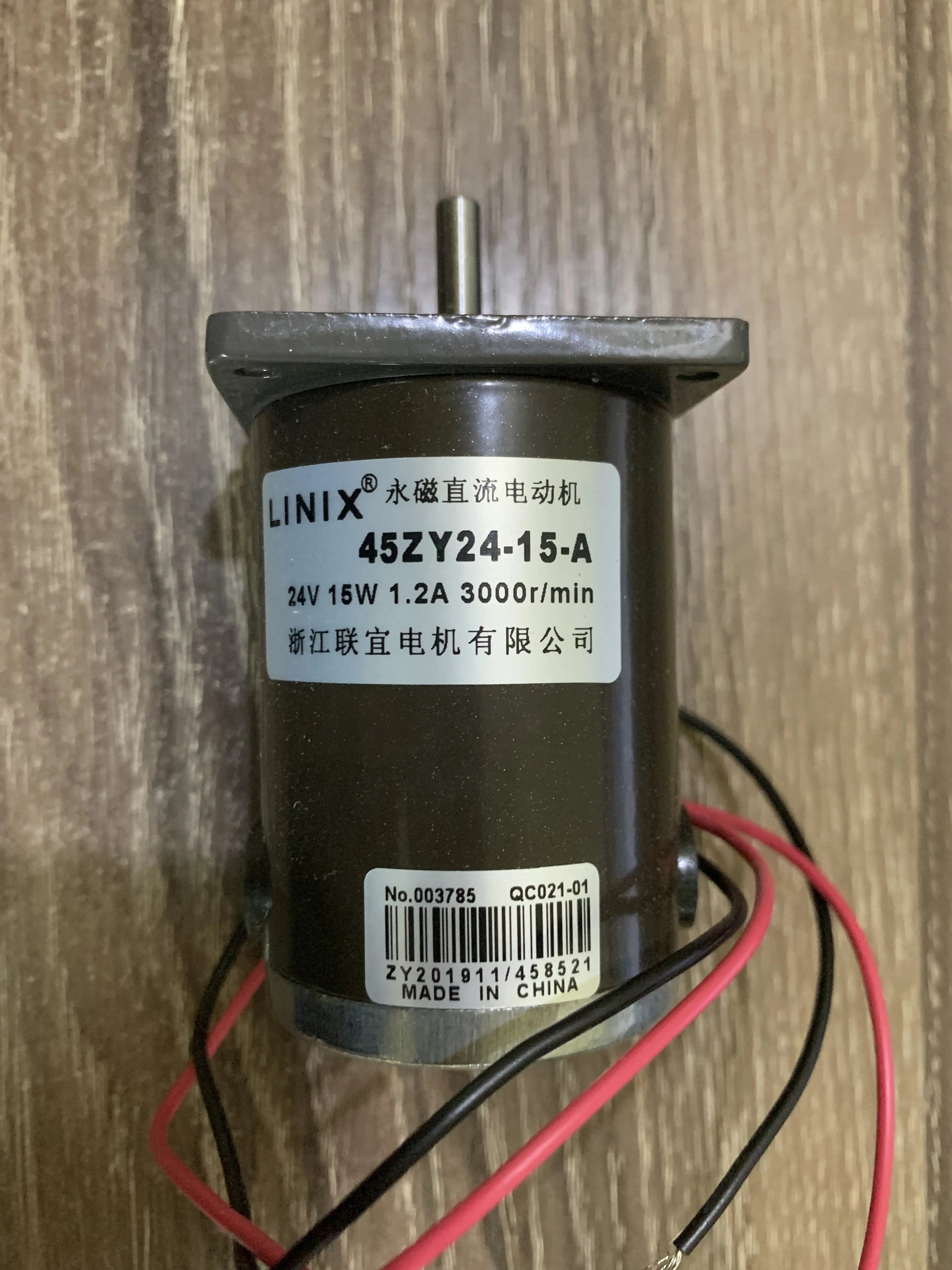 45ZY-24-15-A LINIX Shiyu Zhongyu игровая машина для стрельбы специальный двигатель 45ZY-24-15 DC