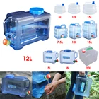 Портативный пластиковый контейнер для воды с краном, 5810121520 л, квадратный бочонок, для пикника