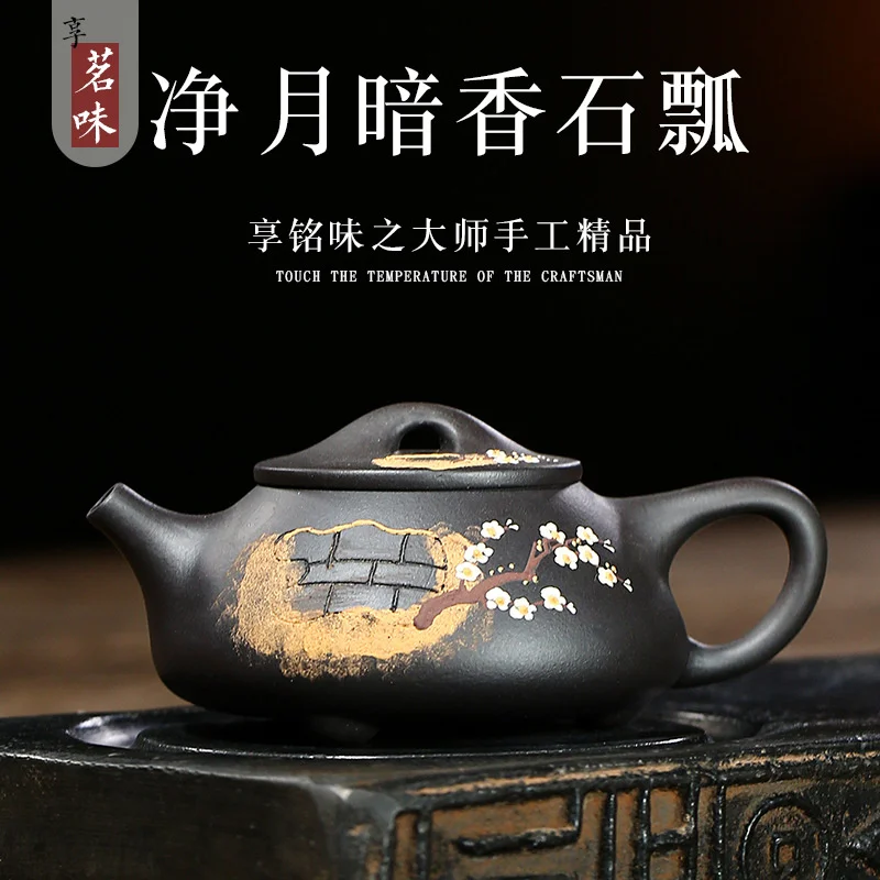 

Yixing purple clay pot famous mud painting quiet moon dark fragrance stone ladle pot raw ore black mud tea set