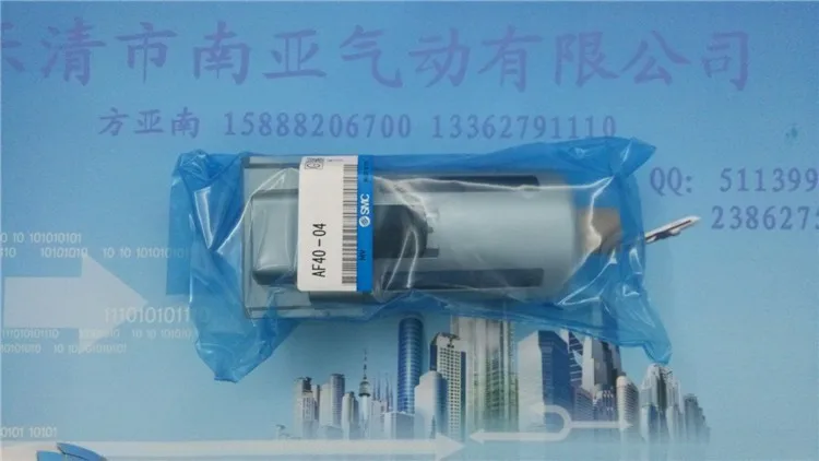 AF5000-06D AF40-04 SMC Воздушный фильтр источника пневматические компоненты пневматические инструменты манометр в комплект не входит AF серия
