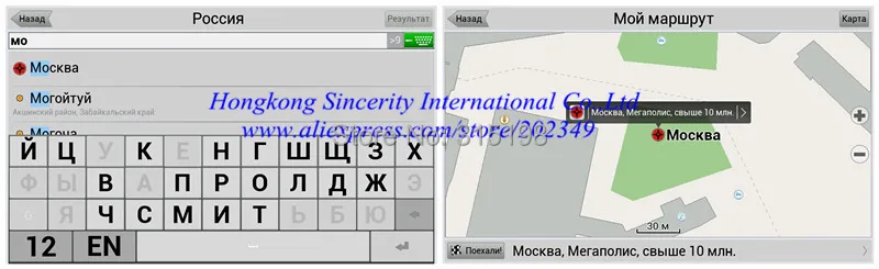 CARRVAS 7 дюймов емкостный экран Автомобильный gps навигатор Bluetooth AVIN FM 8 ГБ/256 м DDR/800 МГц карта Россия/Европа/США+ Канада