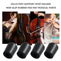 4pcs cello feet support stop holder non slip rubber pad mat musical instrument parts kit cello accessories