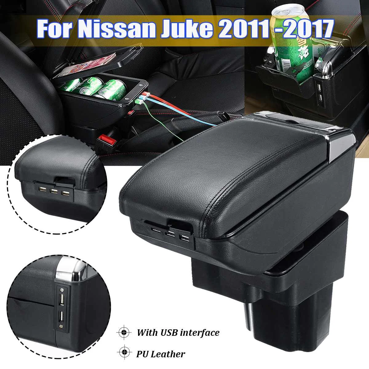 Центральная консоль для Nissan Juke 2011 2017 контейнер хранения подлокотник поворотный с
