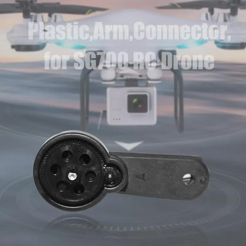 Пластиковый рычаг RC Дрон соединитель аксессуары комплект для замены руки SG700