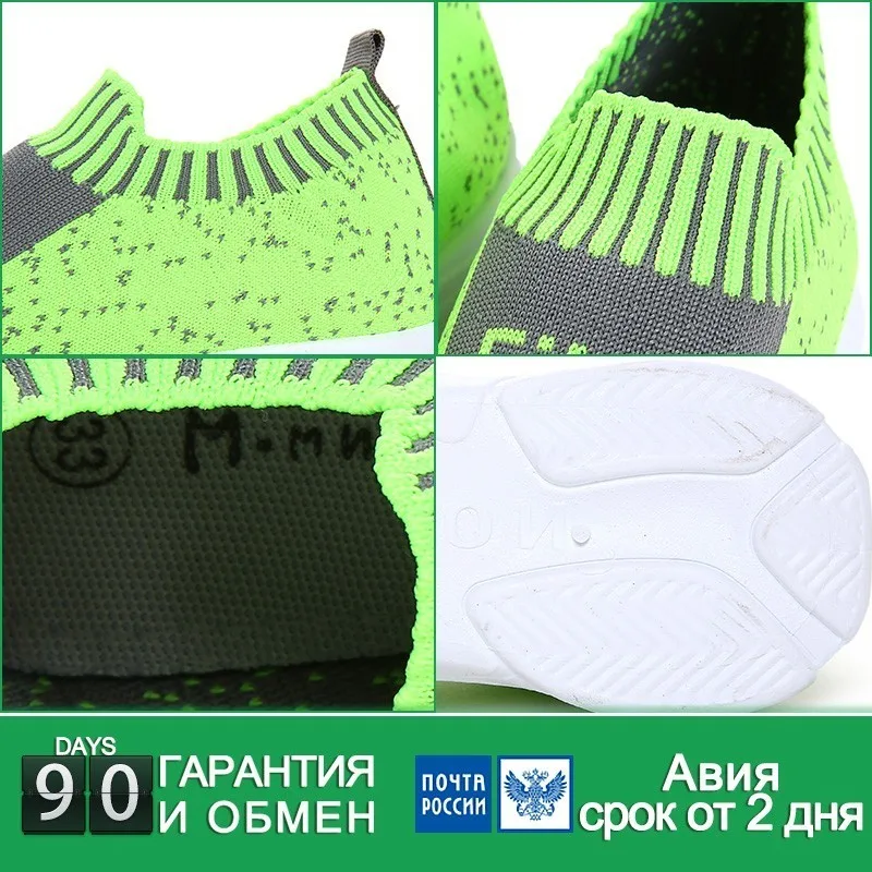 MMnun/3 = 2 детские кроссовки, детские кроссовки, кроссовки из сетчатого материала для мальчиков, Повседневная теннисная дышащая обувь на плоской подошве, Размеры 26-36, ML322