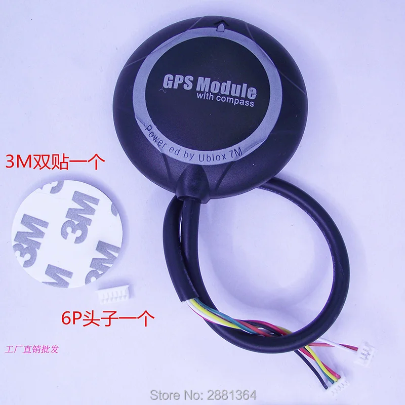 Ublox NEO 7M GPS модуль встроенный компас для mini APM PRO MWC 2 6 APM2.8 PIXhawk 2.4.8 pix Контроллер